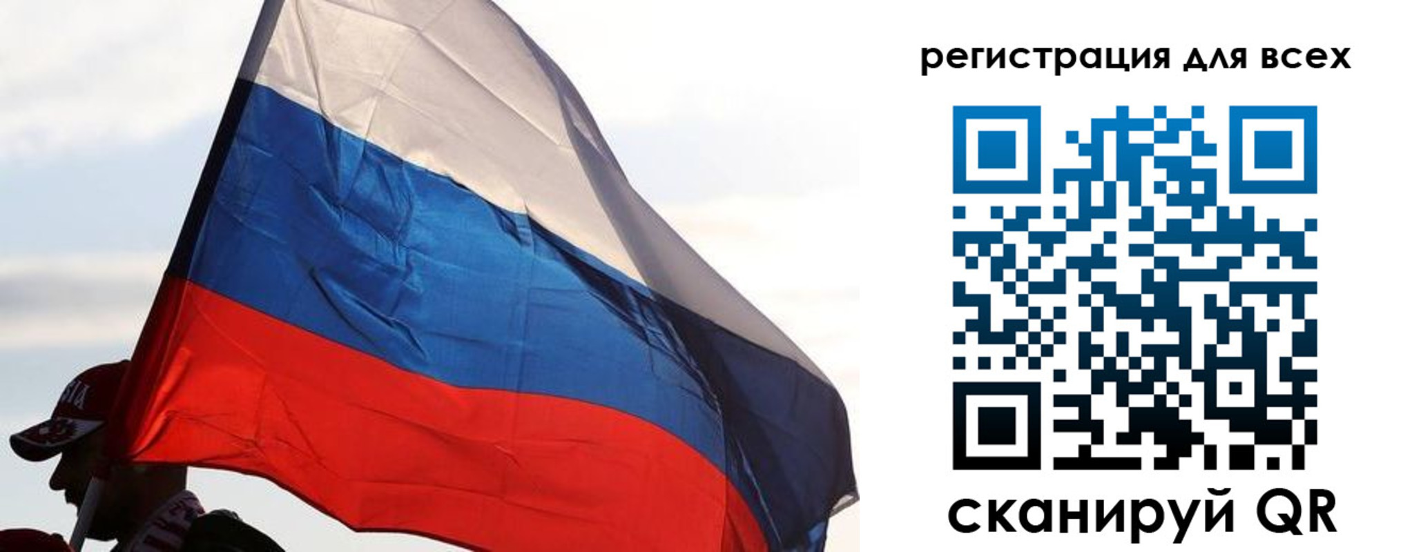 где прописаться в Рудне