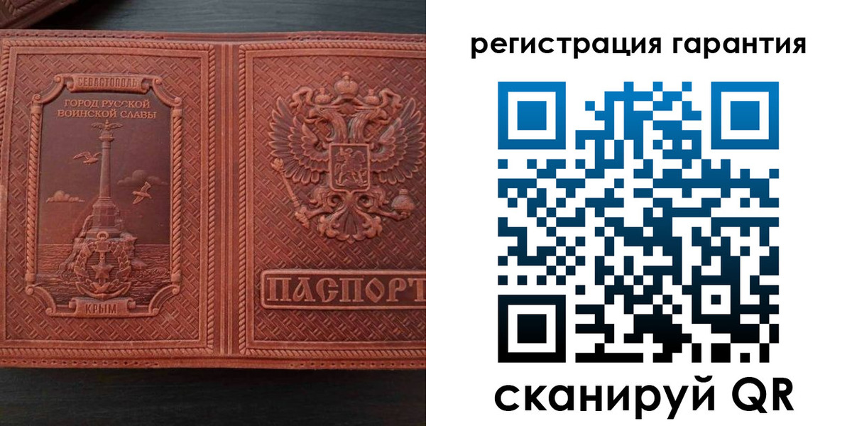 прописка иностранных граждан в Рудне